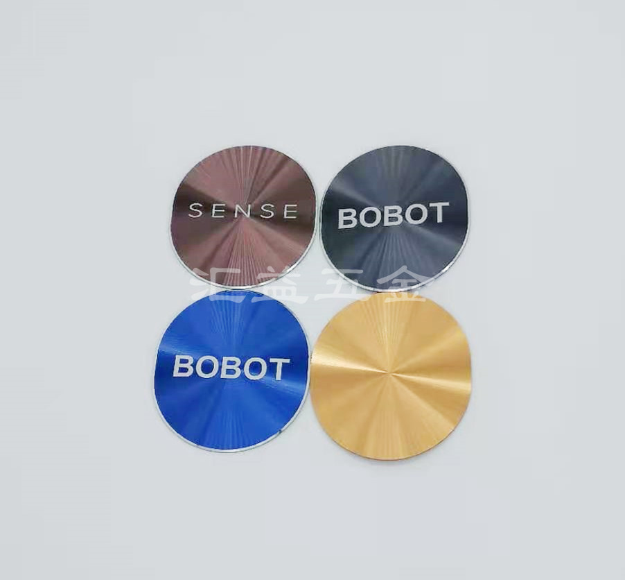 LOGO 标牌 CD纹 高光 镭雕 氧化 (4)