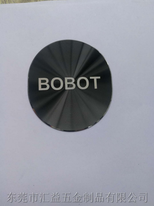 家电LOGO 冲压 CD纹 高光 氧化 镭雕 (7)