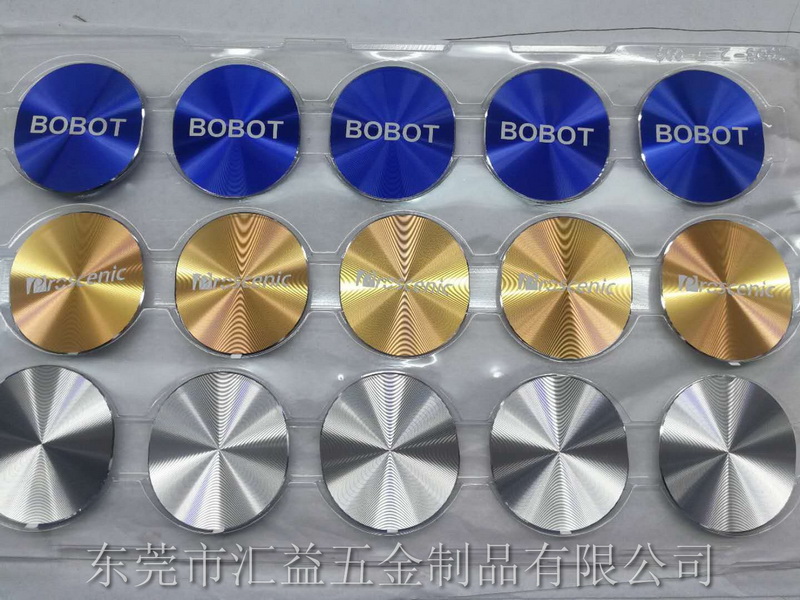 智能家电LOGO CD纹 高光 氧化 镭雕